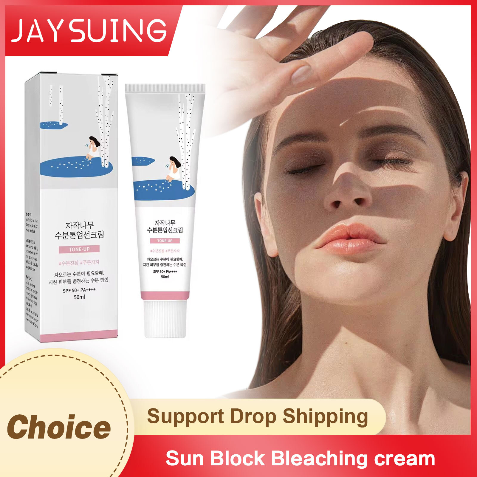 Spf 50 Waterproof Sunscreen - Güneş Koruyucu Spf 50+ Pa+++ Uv