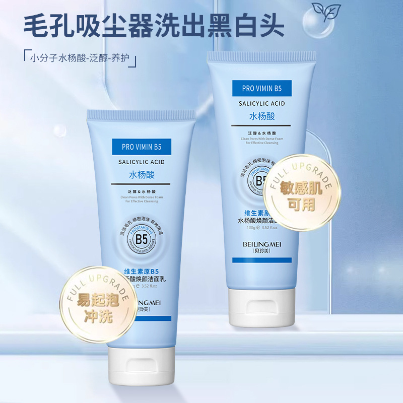 Salicylic Acid Blackhead Remover - Vitamin B5 salisilik asit parlatma temizleme