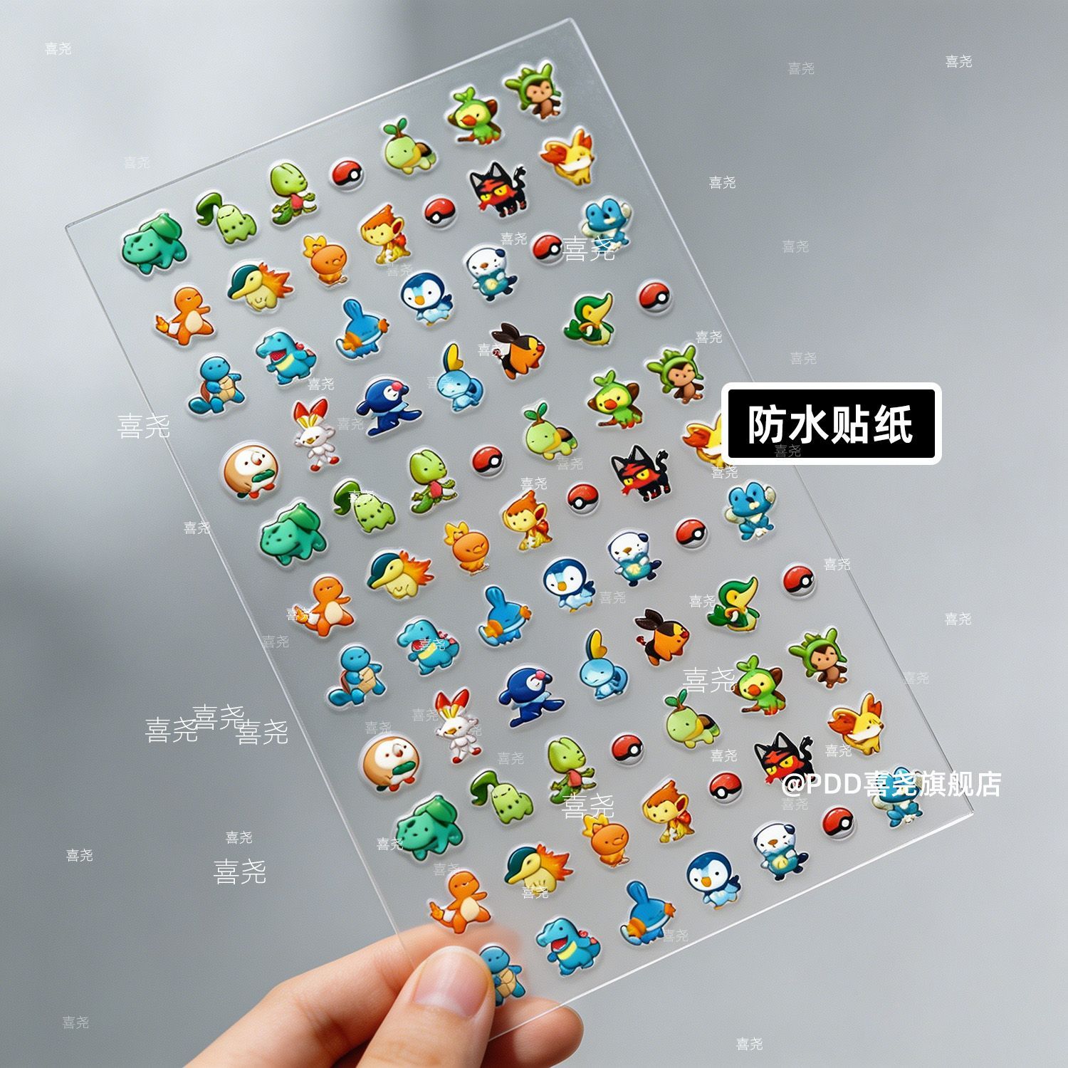 Nail Art - Tırnak Stickerları, Charmander, Bulbasaur, Anime Temalı,