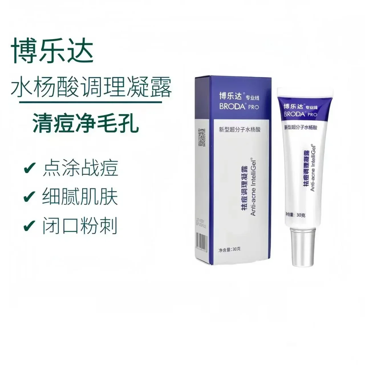 Orijinal Broda Salisilik Asit  - Salicylic Acid Blackhead Remover incelemesi ve fiyatı