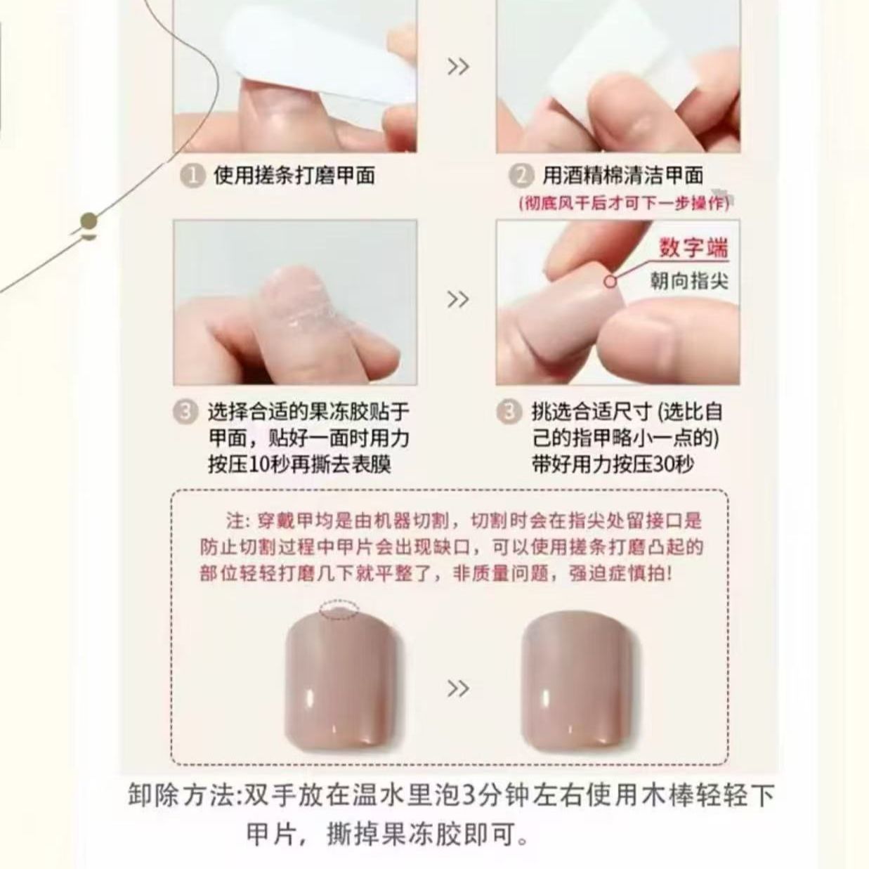 NANA Punk Tarzı Tırnaklar Koyu - Nail Art incelemesi ve fiyatı